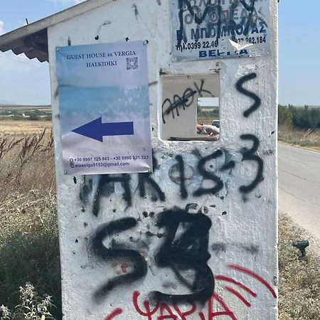 فندق In Vergia